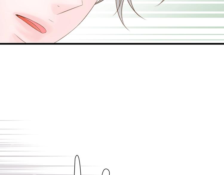 第2话 扑到怀里的相遇116