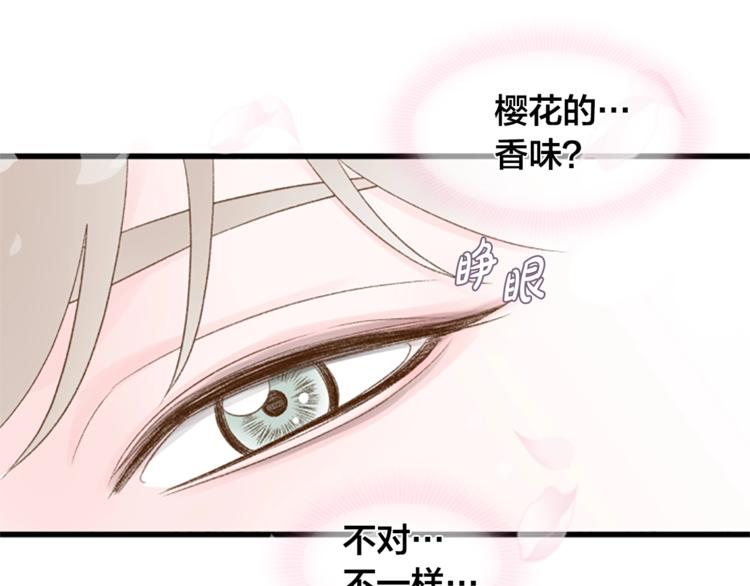 第2话 扑到怀里的相遇129