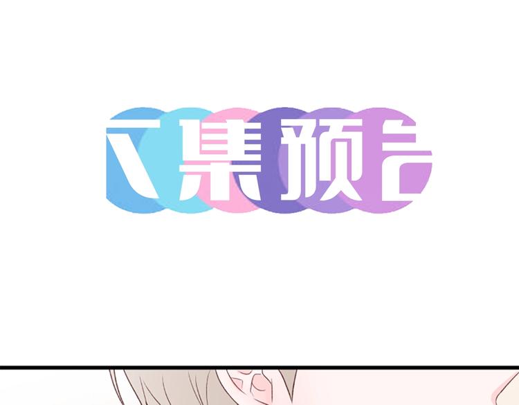 第2话 扑到怀里的相遇148
