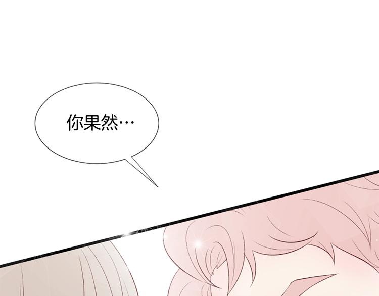 第2话 扑到怀里的相遇152