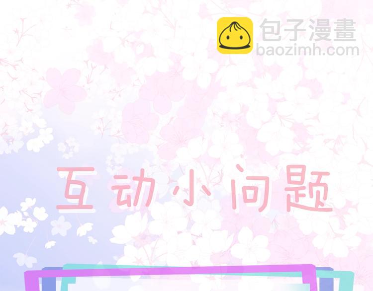 第2话 扑到怀里的相遇160