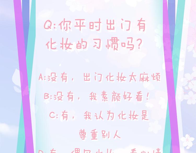 第2话 扑到怀里的相遇161