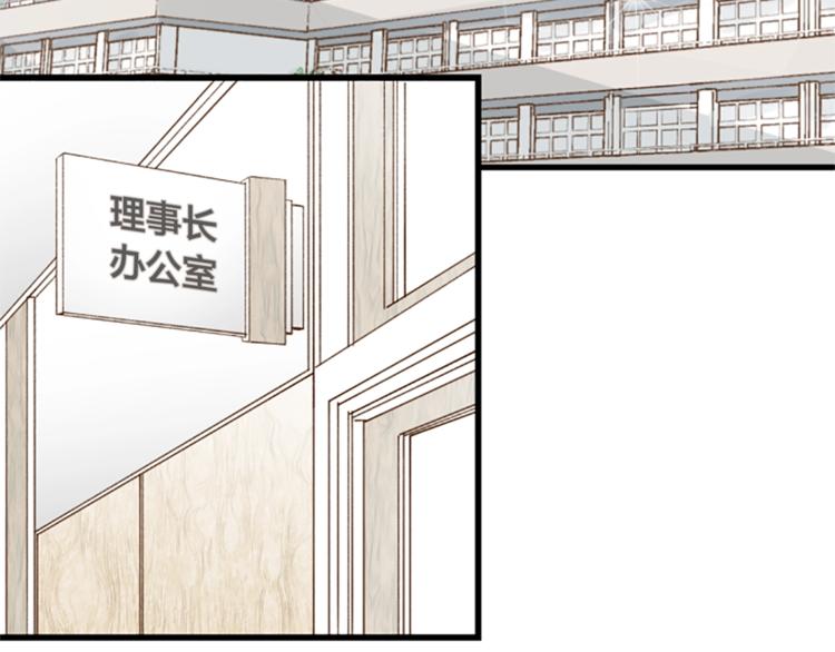 第2话 扑到怀里的相遇21