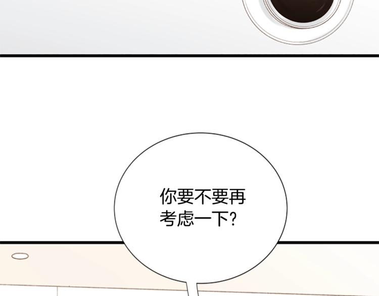 第2话 扑到怀里的相遇24