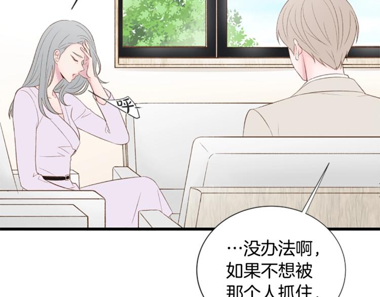 第2话 扑到怀里的相遇36