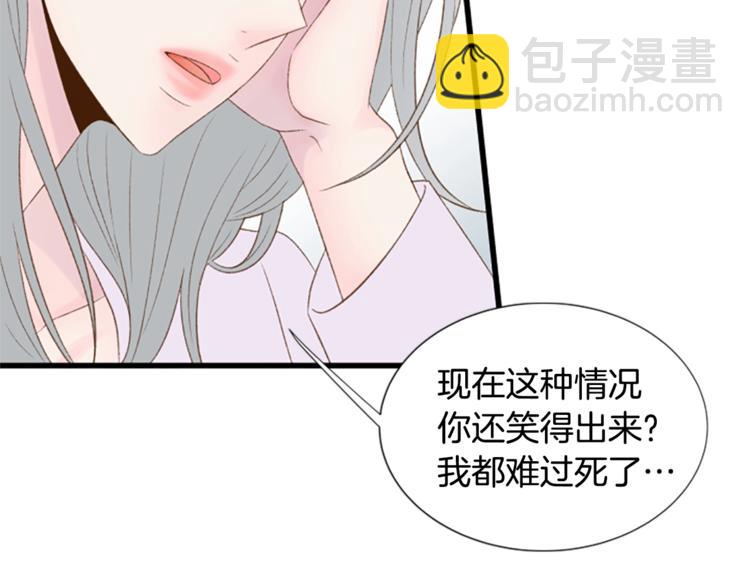 第2话 扑到怀里的相遇41