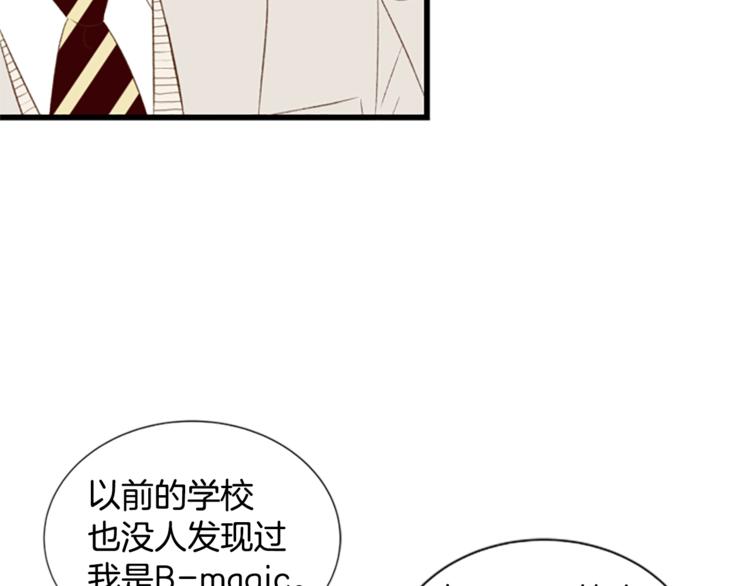 第2话 扑到怀里的相遇48