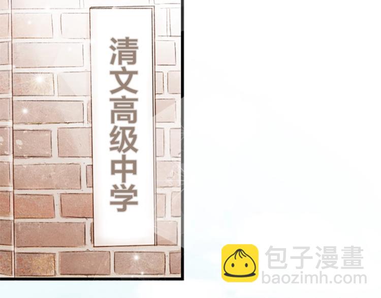 第2话 扑到怀里的相遇5