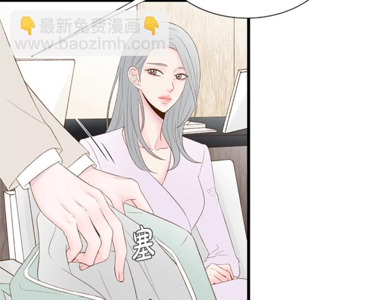 第2话 扑到怀里的相遇55