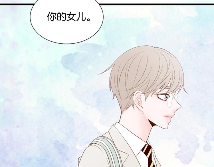 第2话 扑到怀里的相遇67
