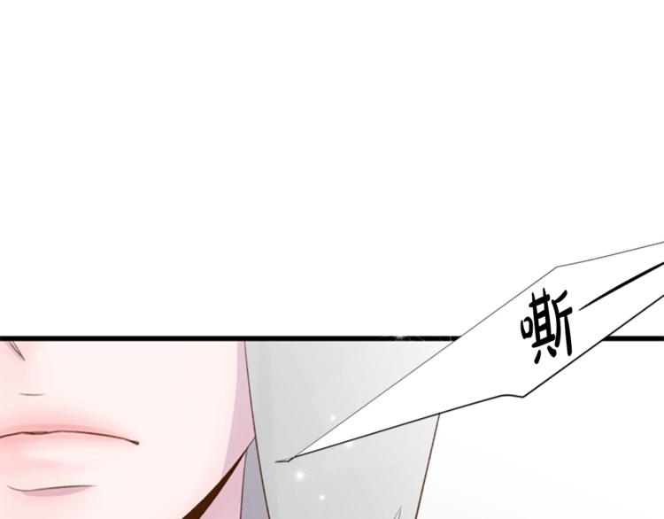 第2话 扑到怀里的相遇9