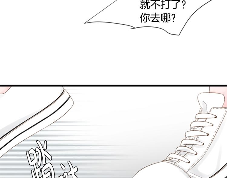 第2话 扑到怀里的相遇95