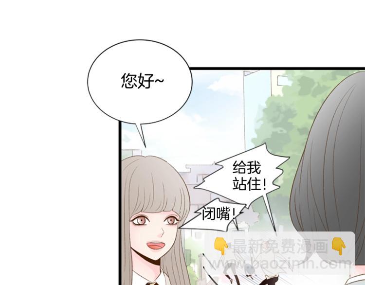 第2话 扑到怀里的相遇99