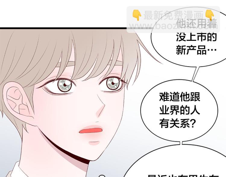 第4话 好奇心114