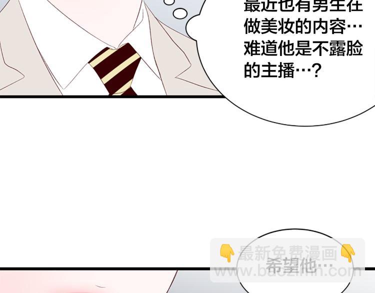 第4话 好奇心115