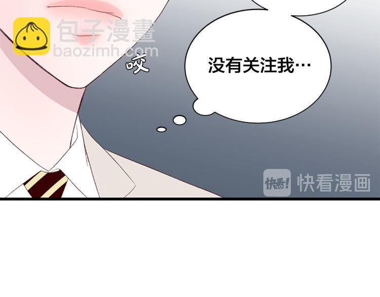 第4话 好奇心116