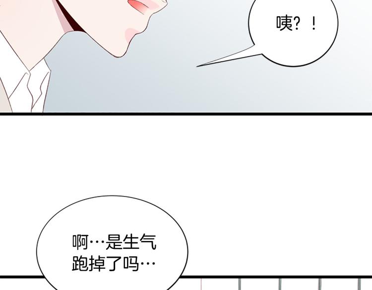 第4话 好奇心120