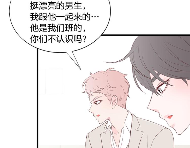 第4话 好奇心123