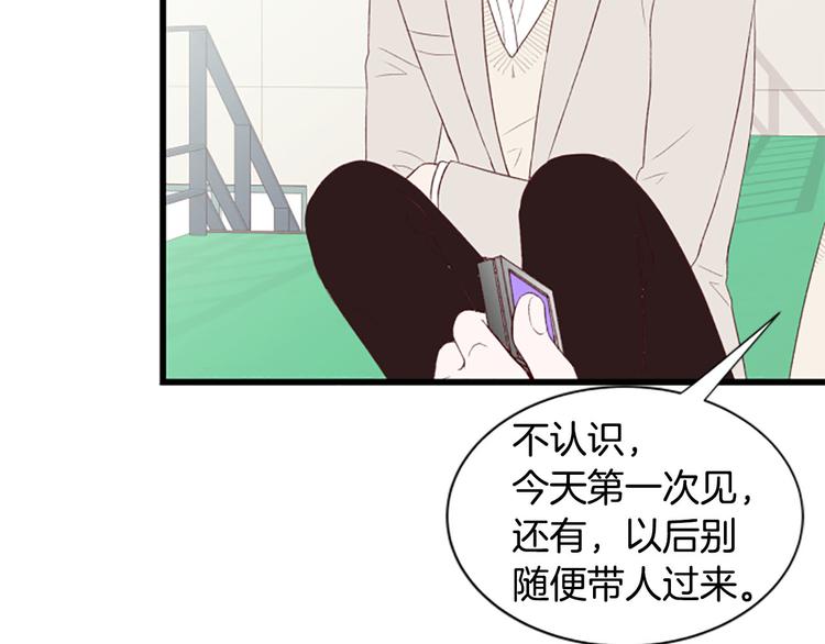 第4话 好奇心124