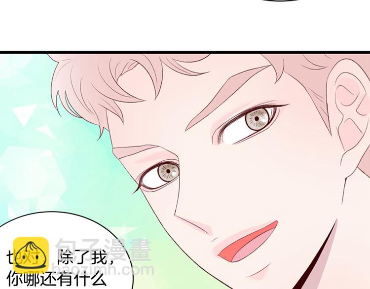 第4话 好奇心125