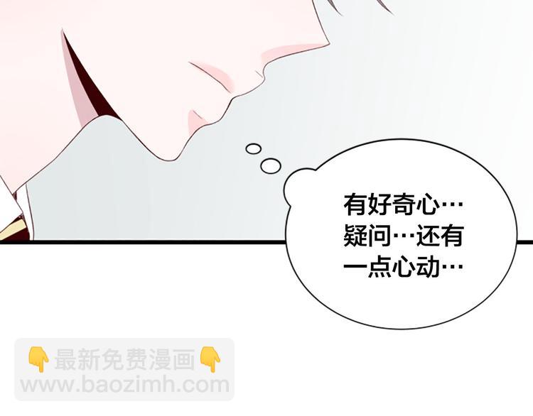 第4话 好奇心128