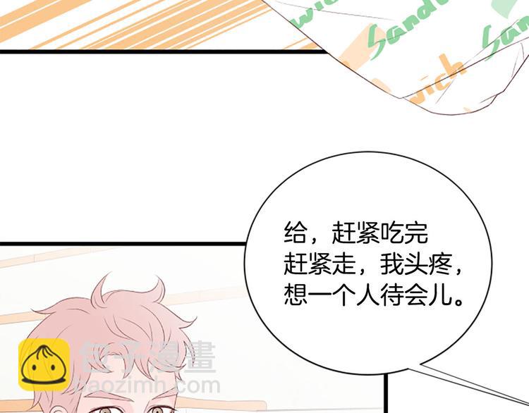 第4话 好奇心132