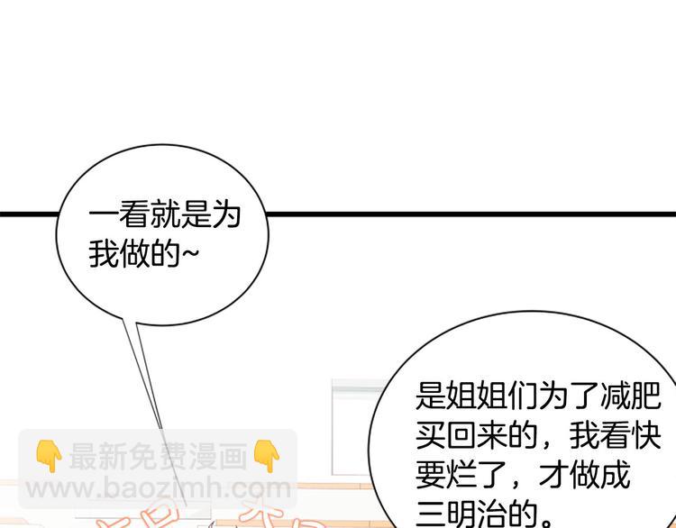 第4话 好奇心136