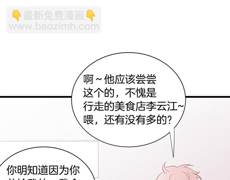第4话 好奇心138