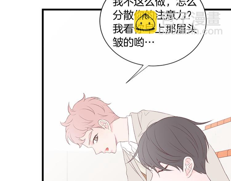 第4话 好奇心141