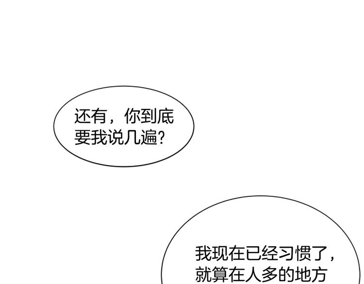 第4话 好奇心144