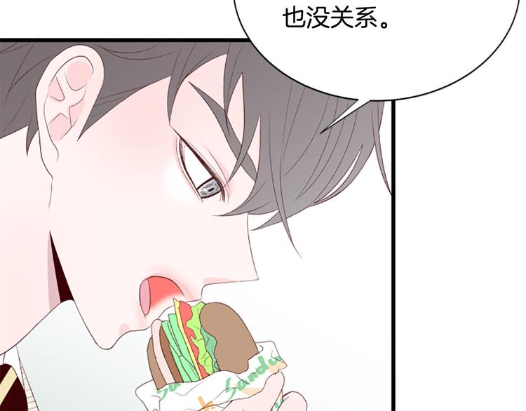 第4话 好奇心145