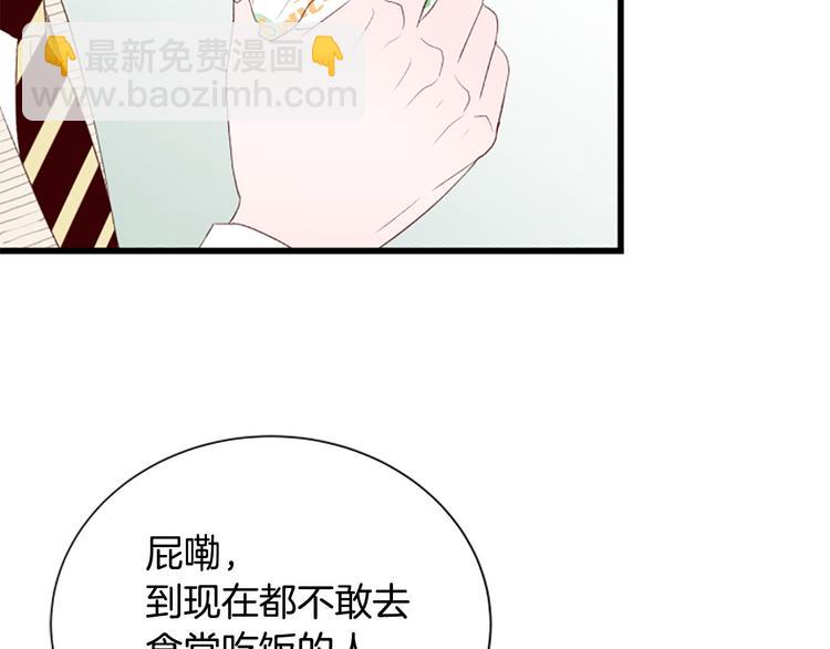 第4话 好奇心146