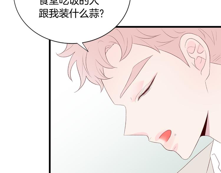第4话 好奇心147