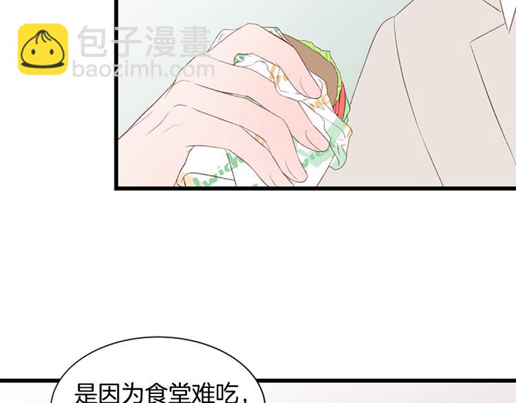 第4话 好奇心148