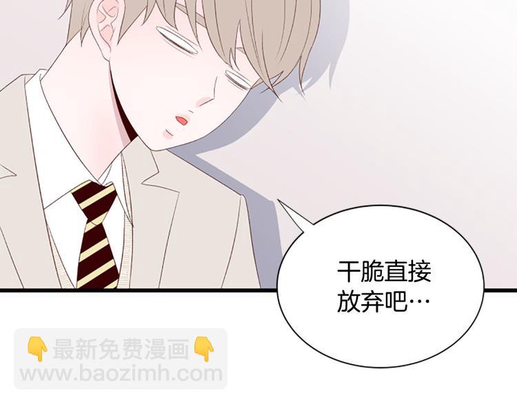 第4话 好奇心154