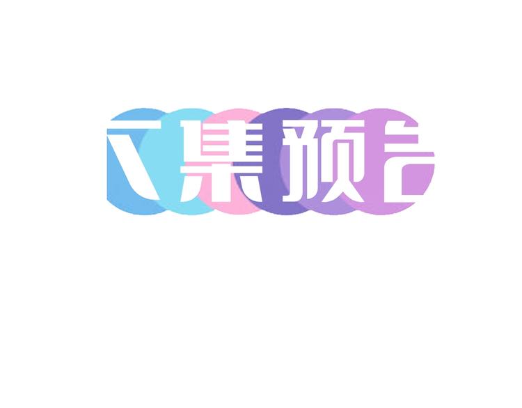 第4话 好奇心162
