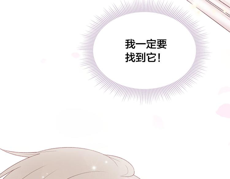 第4话 好奇心17