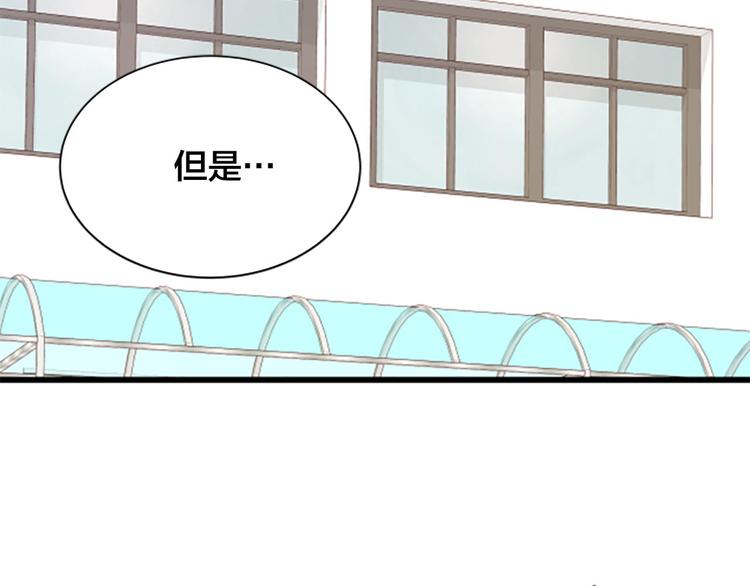 第4话 好奇心22