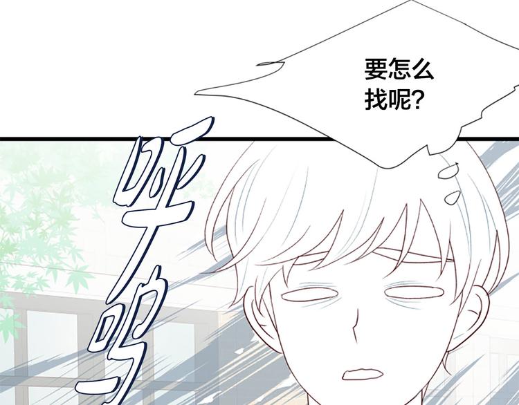 第4话 好奇心23