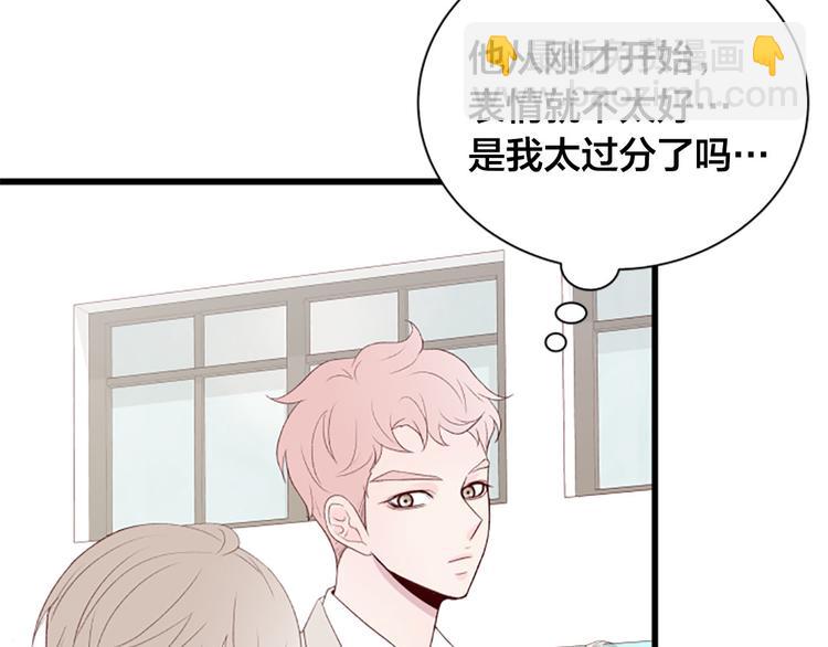 第4话 好奇心27