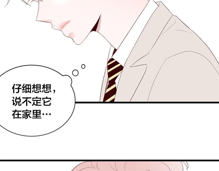 第4话 好奇心30