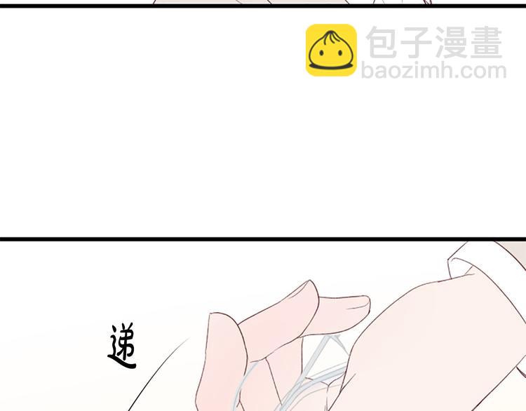 第4话 好奇心32