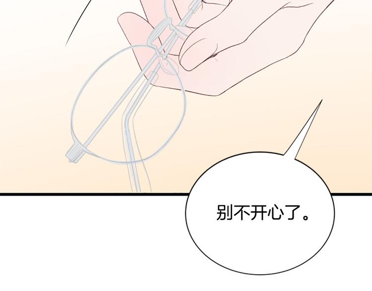 第4话 好奇心33