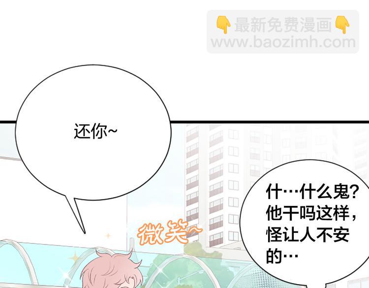 第4话 好奇心35