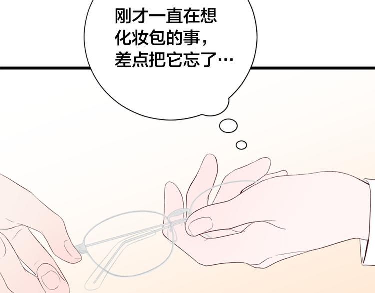 第4话 好奇心37