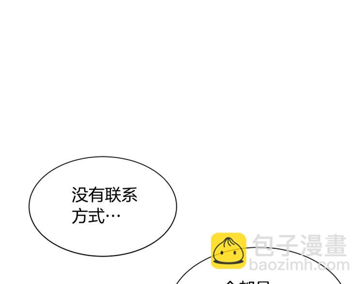 第4话 好奇心4