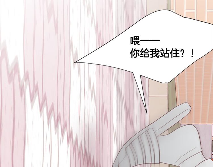 第4话 好奇心45