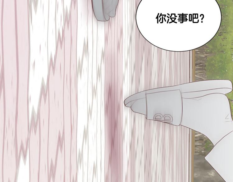 第4话 好奇心53