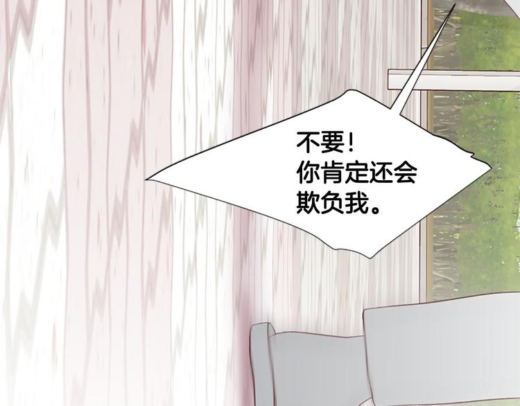 第4话 好奇心54