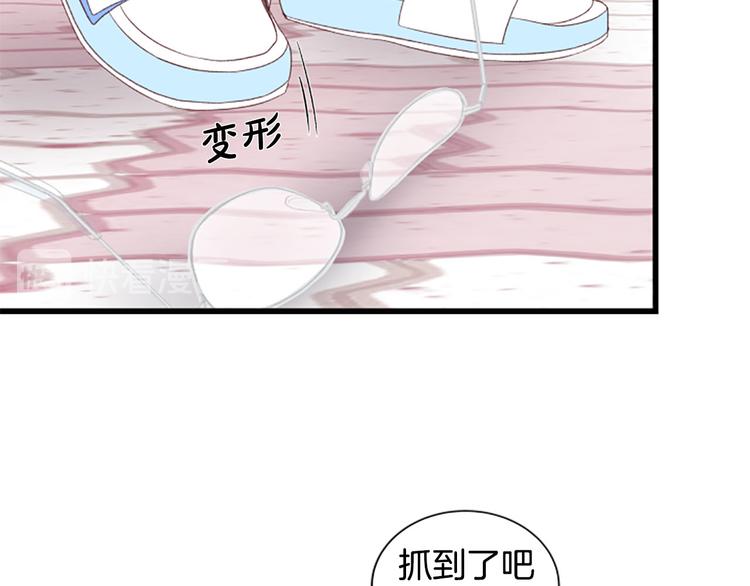第4话 好奇心57